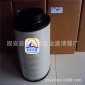 供應奔馳發電機組三濾MTU0180945802空氣濾清器濾芯批發