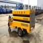 小型電動三輪高壓清洗車 路面小廣告清洗車 鴻哲流動洗車機