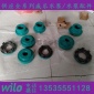 Wilo威樂水泵配件SCP200-560HA威樂聯軸器