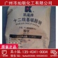 【上海凱星牌】K12十二烷基硫酸鈉K12針狀粉狀原裝**