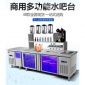 鄭州哪里賣水吧臺套裝 奶茶操作臺冷藏工作臺定做