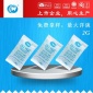 【春旺】廠家供應(yīng)卷狀 藥品干燥劑2g克食品藥品保健品硅膠防潮珠