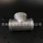 消防瑪鋼三通 熱鍍鋅絲扣中大三通 水暖配件 型號齊全