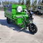 物業小區電動清洗車 建筑小型高壓清洗車 工程電動高壓灑水車 價格實惠