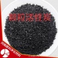 椰殼 桃殼 棗殼 果殼活性炭吸附劑  污水處理** 效果好