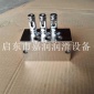 潤滑設備雙線分配器2SSPQ-P1.5 P0.5 P3.0干油分配器40MPa