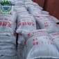 普洱錳砂濾料 佰誠高含量錳砂濾料 多種規(guī)格齊全