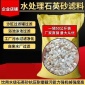 多種規格 石英砂濾料 水廠 三層濾池用 海砂濾料廠家 現貨出售