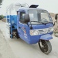 三輪罐式餐廚垃圾車(chē) 垃圾清運(yùn)車(chē) 街道小區(qū)用可卸式垃圾車(chē)