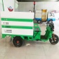 道路沖洗車批發 寶通電動車業 小高壓沖洗車單價 車站沖洗車采購