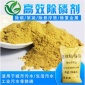 除磷劑 除磷劑價格 登封盛威 防腐劑 除磷率高 效果好 廠家