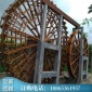 景觀水車報(bào)價(jià) 電動(dòng)水車 風(fēng)水輪景觀 至美園林