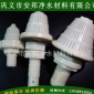 廣州反沖洗濾帽廠家 優質水處理ABS水處理濾帽 型號齊全