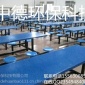 餐桌椅的價格，寧安市的優質的餐桌椅，餐桌椅批發價格
