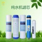 凈水器前置濾芯批發優質PP棉濾芯活性炭濾芯RO膜家用凈水器過濾芯
