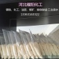 耀陽牌離子交換樹脂001*7MB混床樹脂