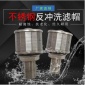 東碩**批發 交換器 過濾器 不銹鋼濾帽 不銹鋼排水帽 可加工定制