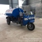昌達環衛廠家   柴油三輪吸污車  農用三輪吸糞車   養殖場吸糞車  農村改廁抽糞車