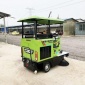 電動掃地車 全封閉電動四輪掃路車 工廠小區電動掃路車 鑫順機械