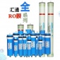 RO膜