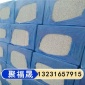 黑色水泥發(fā)泡保溫板 聚福晟 水泥發(fā)泡板 一件起批