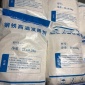 鋼鐵發黑劑 高溫煮黑劑 鋼鐵發藍處理劑 LF-701發黑劑廠家 浙江溫州龍飛