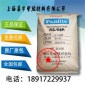 PC 日本帝人 3410, 高韌性,無鹵防火阻燃V0，高流動 耐高溫
