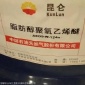 長期回收聚氧乙烯醚