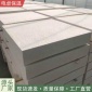 A級硅質板 防火硅質板 隔熱硅質板 硅質板專業生產
