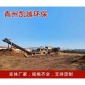 摩天輪洗砂機圖片 凱越 大型摩天輪洗砂機用處