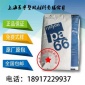 PA66 美國首諾 909 BK，20%玻纖增強，耐磨抗壓，耐高溫，增強 高剛性 潤滑性耐磨性尼龍