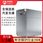 供應全預混貫流燃氣蒸汽發生器 導熱油生物質鍋爐制造廠報價