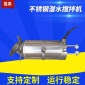 C型液體電動攪拌機C200-3HP-2.2KW轉速280RPM-SUS303/316攪拌機