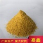 板框壓濾粉末 優(yōu)質(zhì)聚合氯化鋁PAC 污水處理 混凝劑pac聚合氯化鋁 現(xiàn)貨直發(fā) 工業(yè)級(jí)PAC