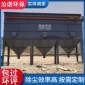 礦山除塵器 鍋爐除塵器  旋風除塵器 單機布袋除塵器 倉頂除塵器廠家 滄諾**