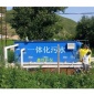 廣西廢水處理設備 農村污水廢水處理設備一應俱全