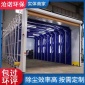 滄諾廠家定制 風(fēng)淋室噴漆房汽車噴烤漆房家具**噴漆房廢氣處理 伸縮噴漆房 移動(dòng)式噴漆房  折疊式噴漆房 有機(jī)廢氣處理設(shè)備