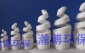供應瀚博牌B0107-SPJT-TC氧化鋁陶瓷螺旋噴嘴脫硫耐腐蝕