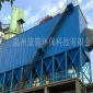 溫州供應工業除塵器設備 車間粉塵凈化器 工業廢氣處理設備