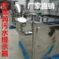 定制酒店污水提升器 不銹鋼一體化污水提升泵站 污水處理設備