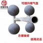 H型可提升微孔曝氣盤 可提升曝氣盤 盤式可提升曝氣器 支持定制