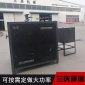 電導(dǎo)熱油爐廠家_ 非標(biāo)定制電鍋爐_ 有機(jī)熱載體鍋爐_ 導(dǎo)熱油電加熱器