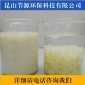 AR型破乳劑_節源**_納米油水分離劑_供應商出售