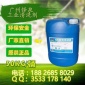 鋁制品強力去蠟水 鋁合金手機外殼除蠟水 鋅合金眼鏡框架除蠟水