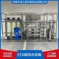 浙江純水設備 純凈水設備凈水器 反滲透純水設備 EDI高純水設備定制
