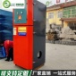 **旱煙除塵凈化器 移動式焊煙凈化器 大功率焊接煙塵凈化器