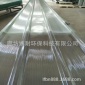 H溫室大棚用860型透明采光板耐高溫 工程建筑用陽光瓦防腐抗老化