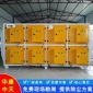 廠家供應 等離子凈化器 UV光氧催化廢氣處理設備 烤漆房光解廢氣處理設備