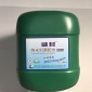 中美高格納米防水涂料 建筑防水施工材料代理經(jīng)銷商