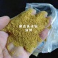 聚合氯化鋁現貨出售高含量滾筒型